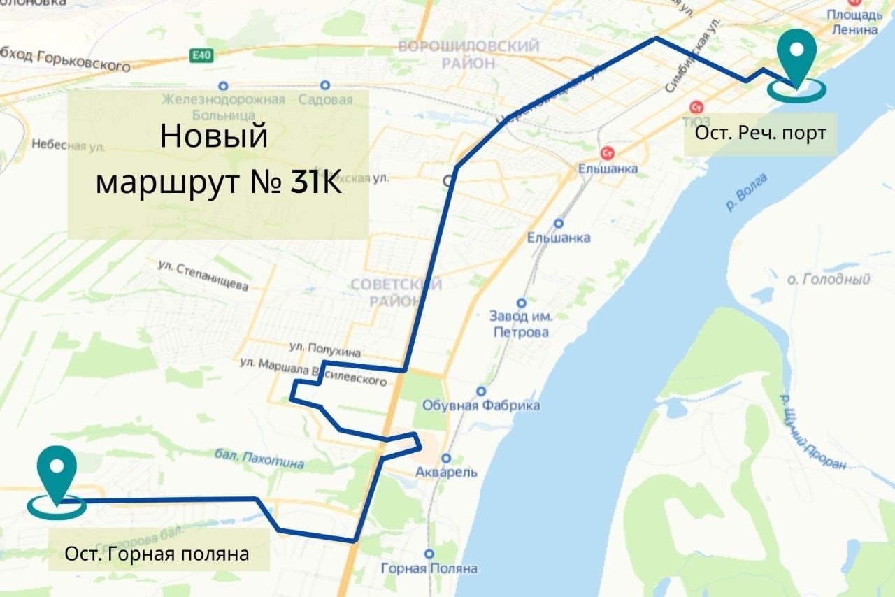 В Волгограде обновится схема движения маршрутки 31К